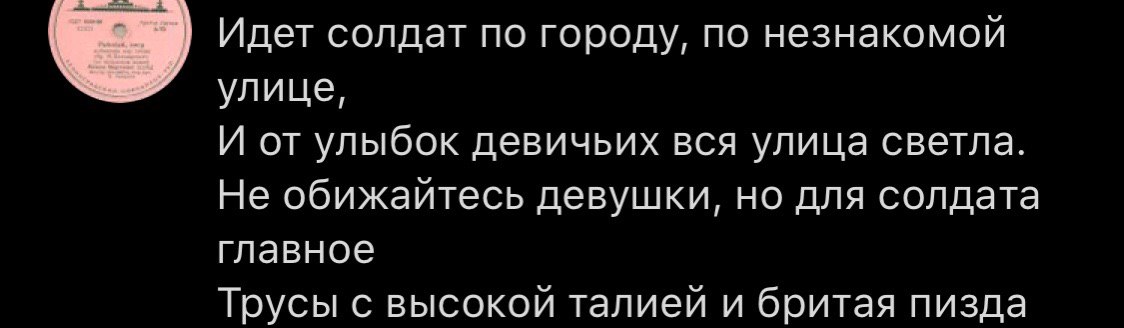 нот шур