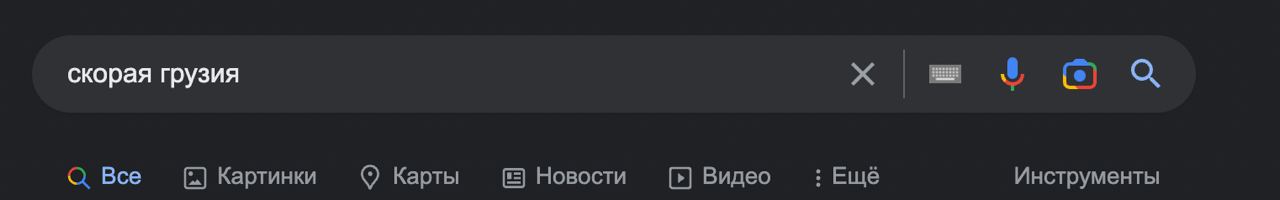 не дай бог вам такое придется гуглить сука