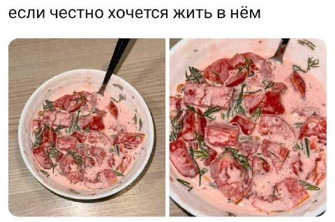 если честно хочется жить в нём ips 1 2%