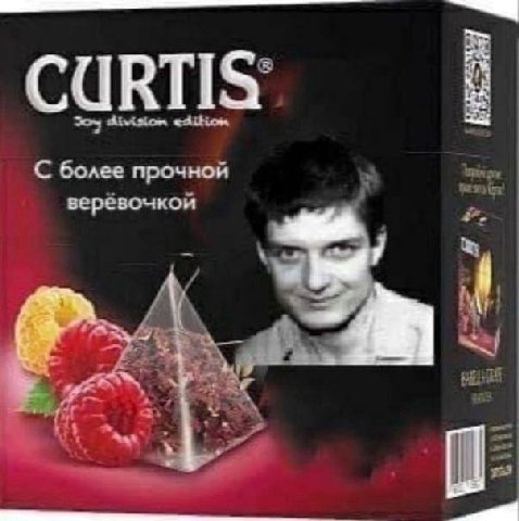 CURTIS С более прочной веревочкой as