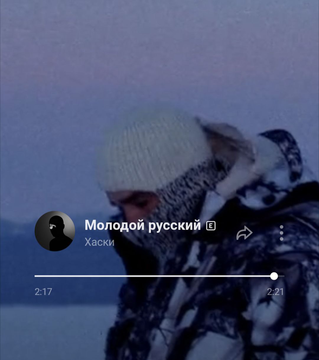 а какой сегодня ты?