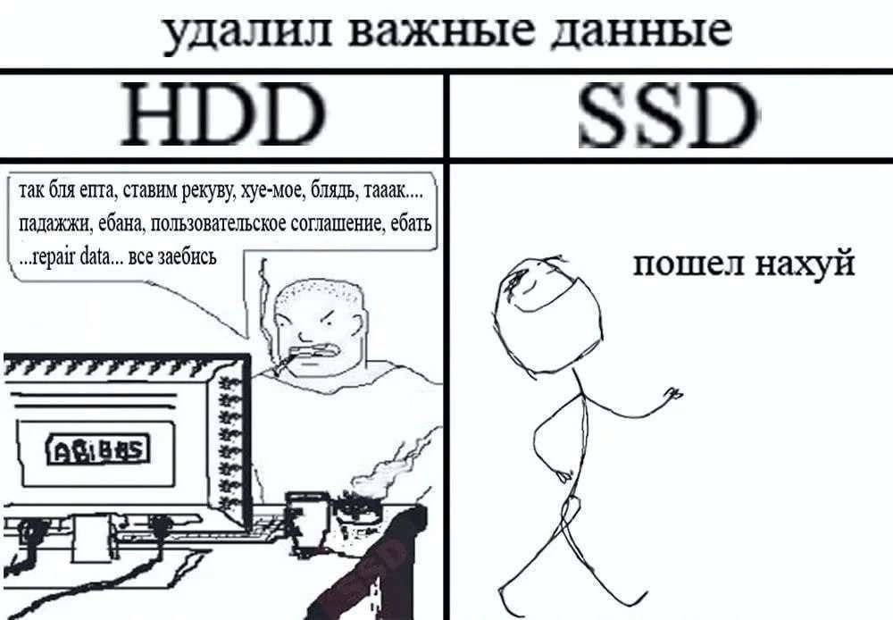 удалил важные данные так бля епта, ставим рекуву, хуе-мое, блядь, тааак.... падажжи, ебана, пользовательское соглашение, ебать data... все заебись пошел нахуй 7