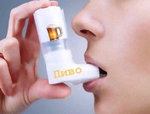 я ПИРО