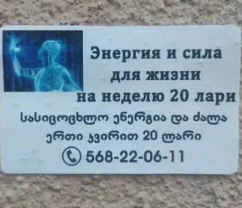 Энергия и сила для жизни на неделю 20 лари' 20 568-22-06-1 1 a, a