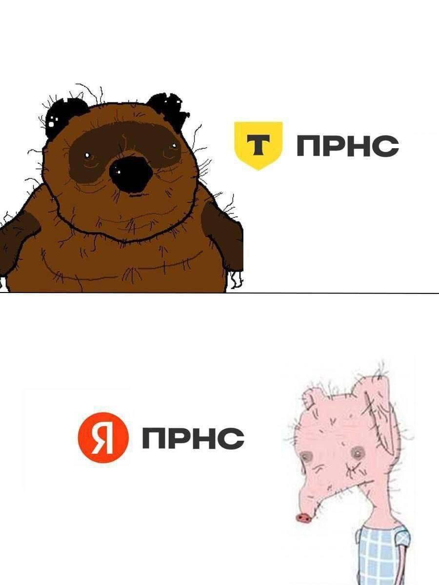 ПРНС пенс i