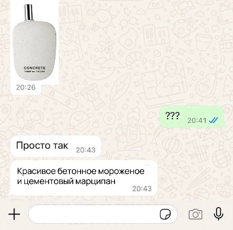 CONCRETE 20:26 22? 20:41 Просто так 20:43 Красивое бетонное мороженое ицементовый марципан 20:43