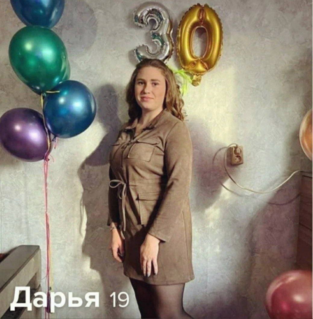 A Дарья 19