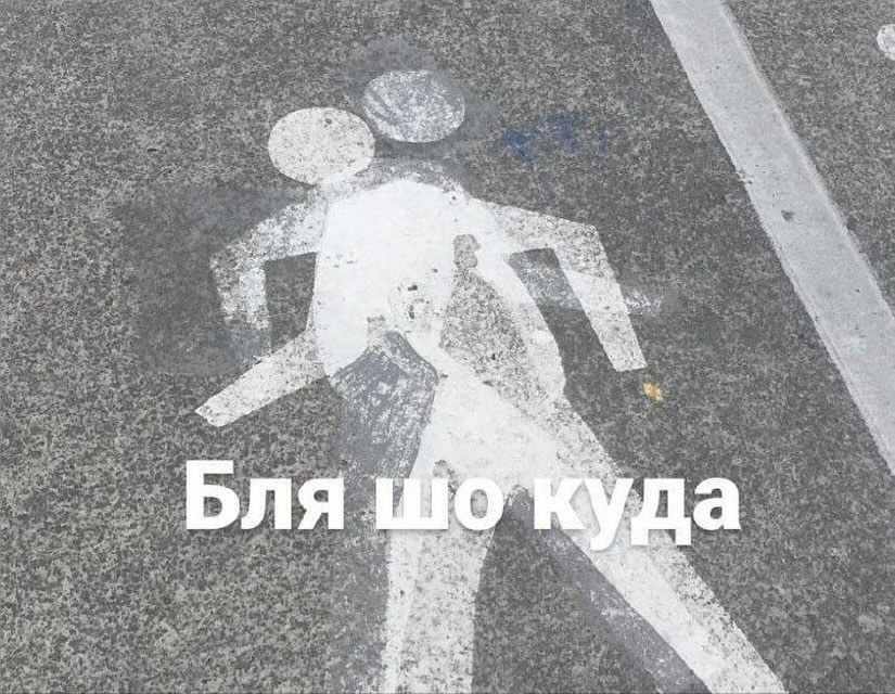 a, Бля