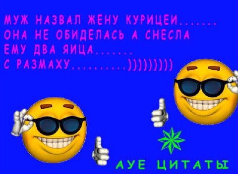 АУЕ ЦИТАТЫ