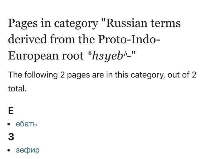 Pages in category "Russian terms derived from the Proto-Indo- European root The following 2 pages are in this category, out of 2 total. ебать 3 зефир
