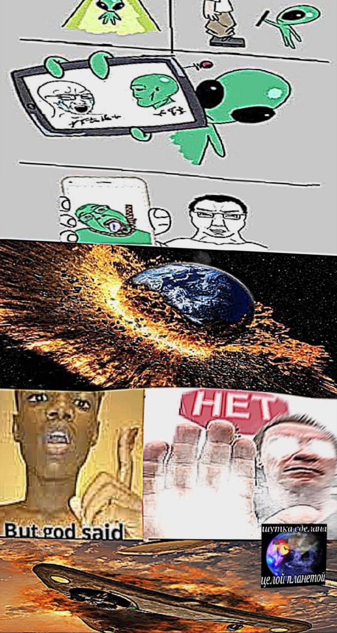 ars к к a И A планетой