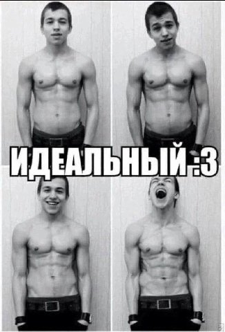 3 1 yee