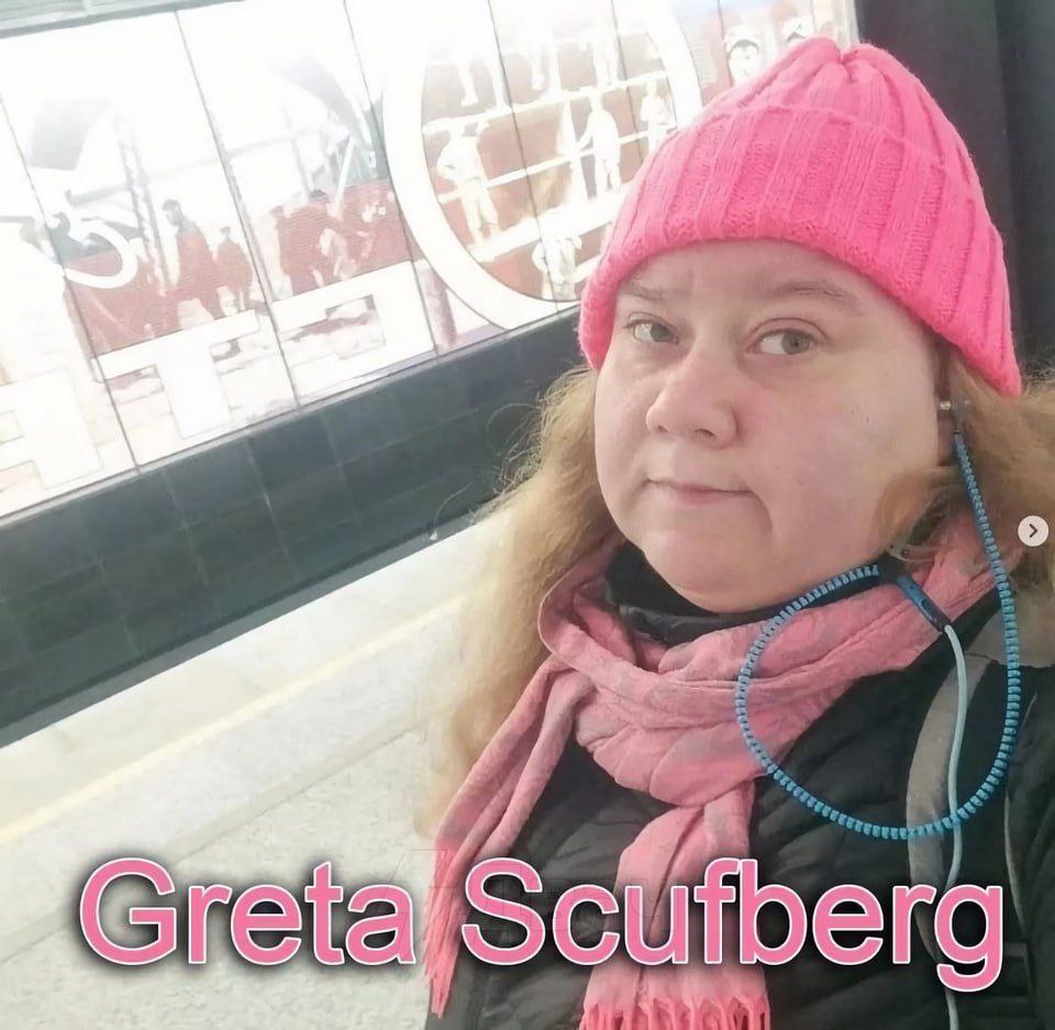 7 \\ 2 р ' 5. ot | ] ee Zo oa yr © (Сие) Scfitberg | АТ }