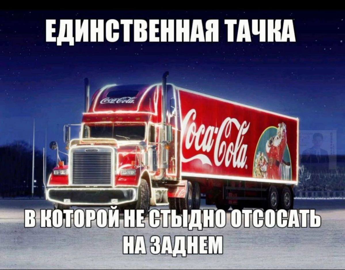 ЕДИНСТВЕННАЯ ТАЧКА В КОТОРОЙ. HE OTCOCATb ЗАДНЕМ