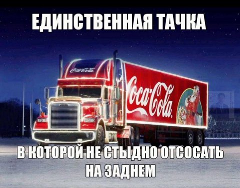 ЕДИНСТВЕННАЯ ТАЧКА В КОТОРОЙ. HE OTCOCATb ЗАДНЕМ