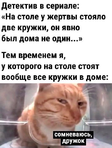 А у кого-то кружки лежат?