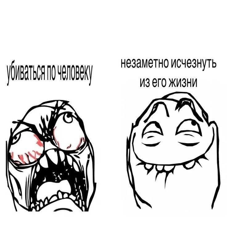 незаметно исчезнуть ИЗ ЖИЗНИ