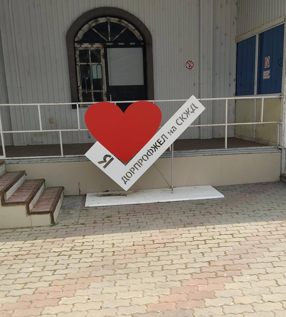 🥰