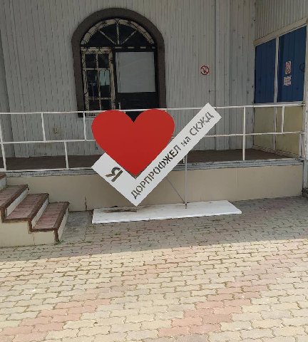🥰