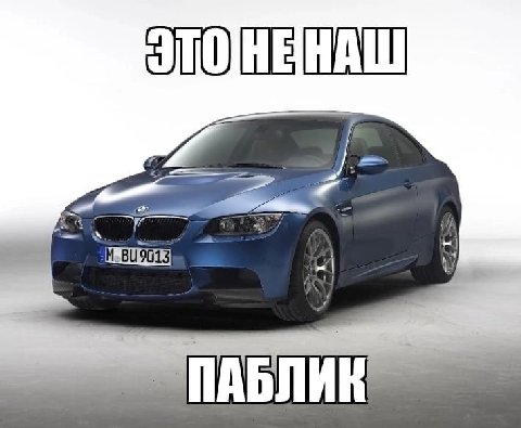a ПАБ