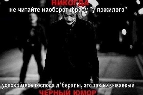 не читайте наоборот фразу у пожилого успокойтесь господа это так называевый