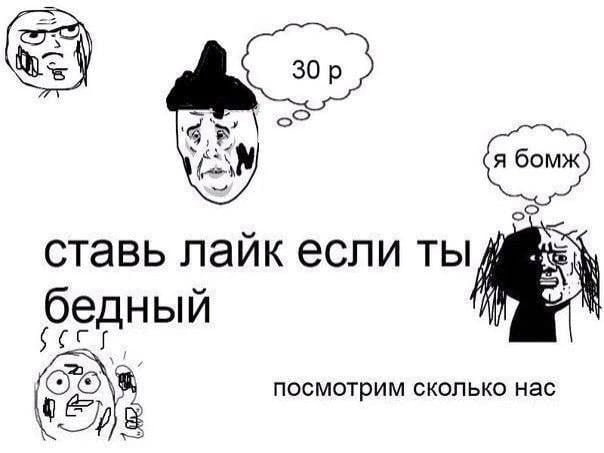 ставь Naik если ты бедный посмотрим сколько нас