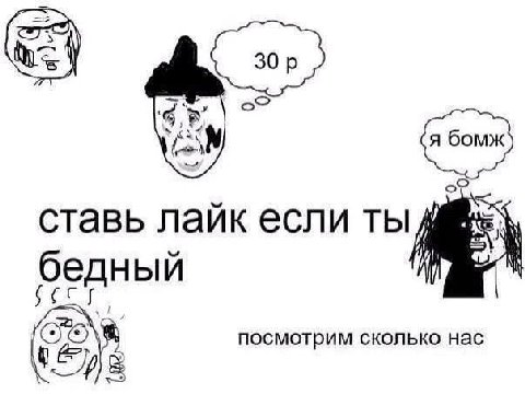 ставь Naik если ты бедный посмотрим сколько нас
