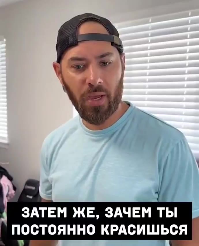 ПОЧЕМУ ТЫ ПОСТОЯННО ИГРАЕШЬ? ЗАТЕМ ЖЕ, ЗАЧЕМ ТЫ ПОСТОЯННО КРАСИШЬСЯ \ ЧТОБЫ СБЕЖАТЬ - ОТ РЕАЛЬНОСТИ
