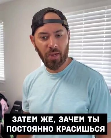 ПОЧЕМУ ТЫ ПОСТОЯННО ИГРАЕШЬ? ЗАТЕМ ЖЕ, ЗАЧЕМ ТЫ ПОСТОЯННО КРАСИШЬСЯ \ ЧТОБЫ СБЕЖАТЬ - ОТ РЕАЛЬНОСТИ