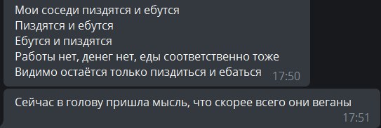 #друзьяадмина рассуждают