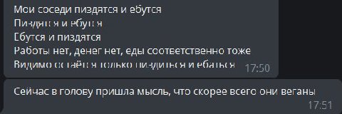 #друзьяадмина рассуждают