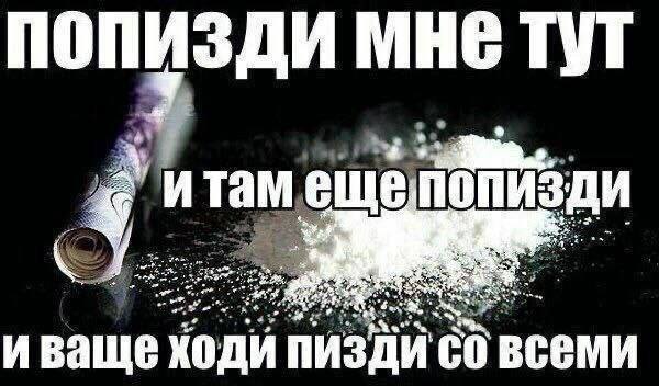 ПОПИЗДИ МНЕ ТУТ итам еще a. иваще ходи совсеми