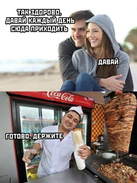 ДАВАЙ ДЕНЬ ДАВАИ 4 Cole ДЕРЖИТЕ: at ГРУ