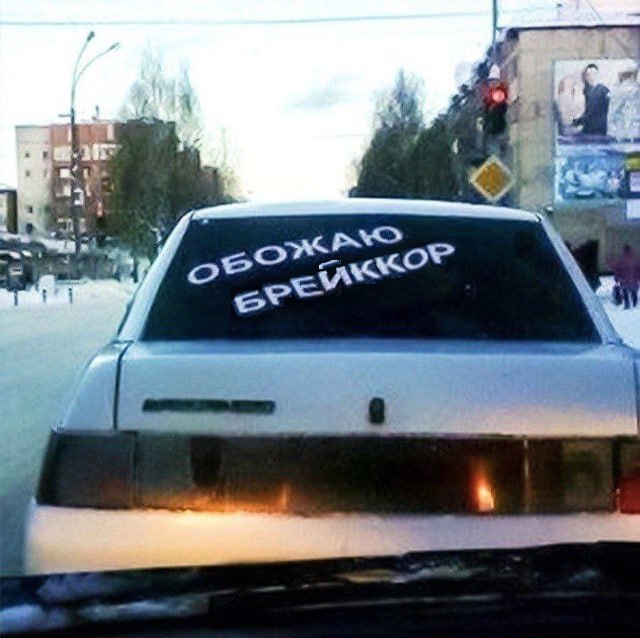 О