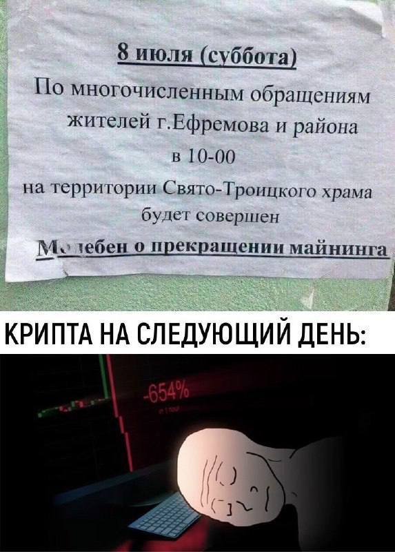 ах вот оно че было