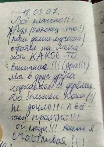15. OF, nore КАКОЕ fea gould A [97