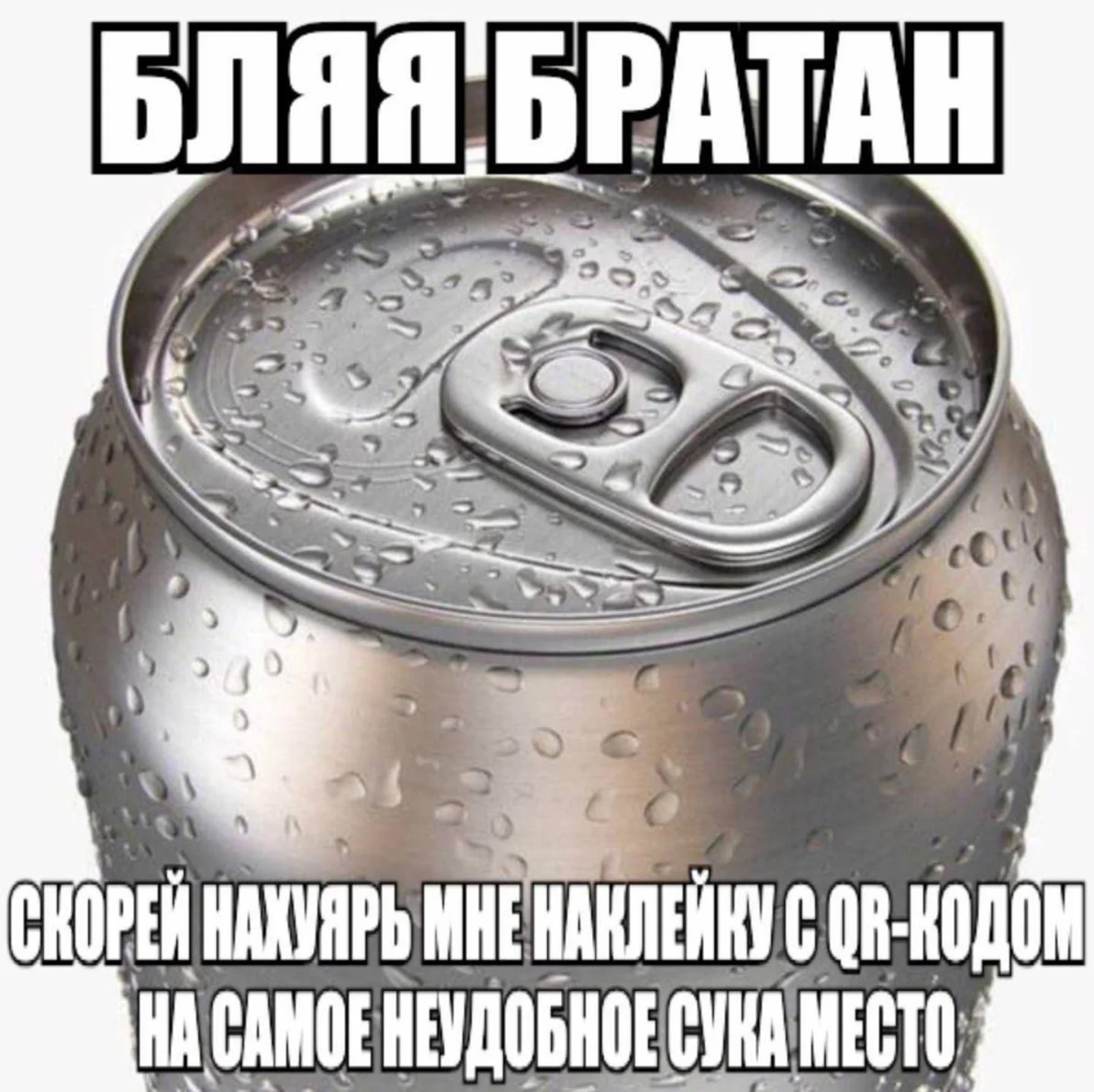 я 4 5%. my Ses Я 4 СКОРЕЙ НАХУЯРЬ МНЕНАКЛЕЙКУС 3 у A a