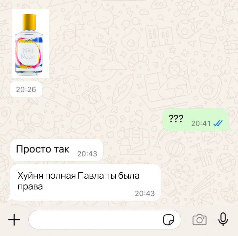 20:26 20:41 Просто так 20:43 Хуйня полная Павлаты была права 20:43