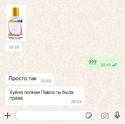 20:26 20:41 Просто так 20:43 Хуйня полная Павлаты была права 20:43