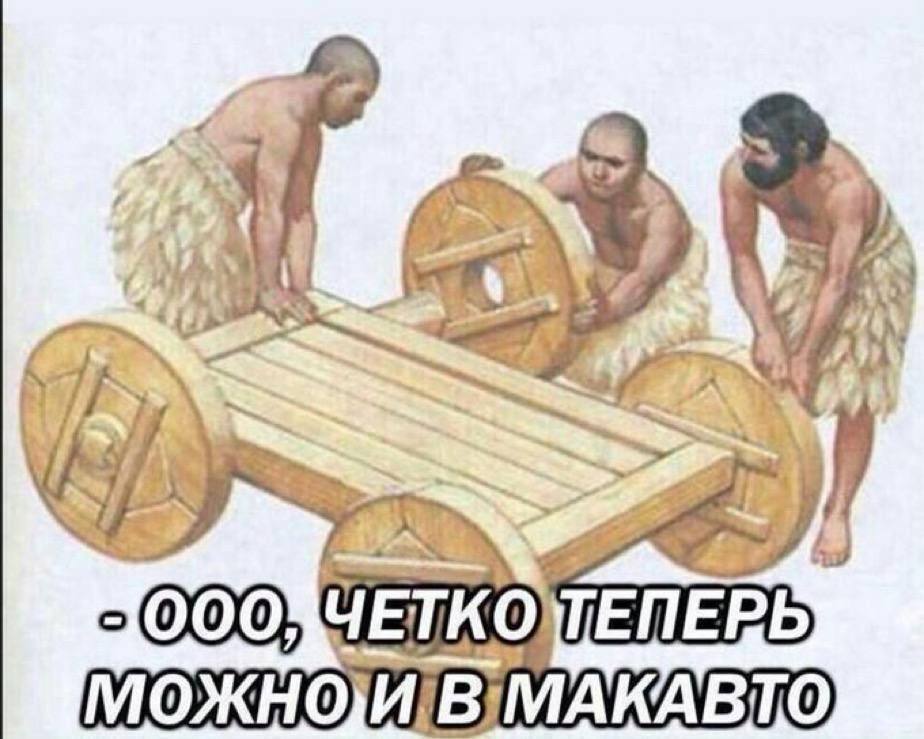 Я тут подумал было бы очень смешно, если бы драйв бай вкусно и точка назывался макавто 

Возможно по причине, что профсоюз работников окна очень консервативен и менеджмент решил оставить их в покое

Х