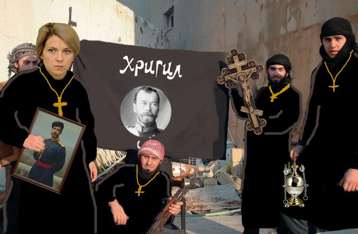 >Христианское государство