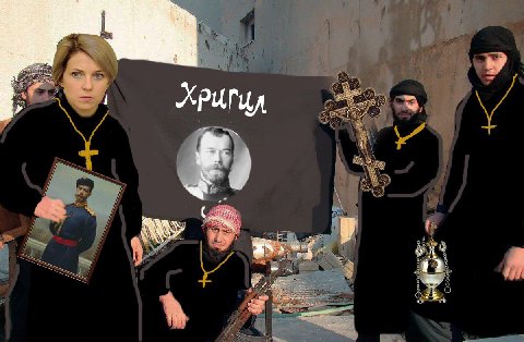 >Христианское государство