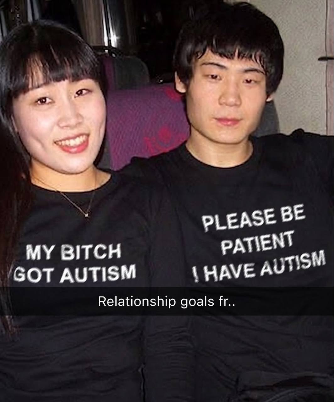мы