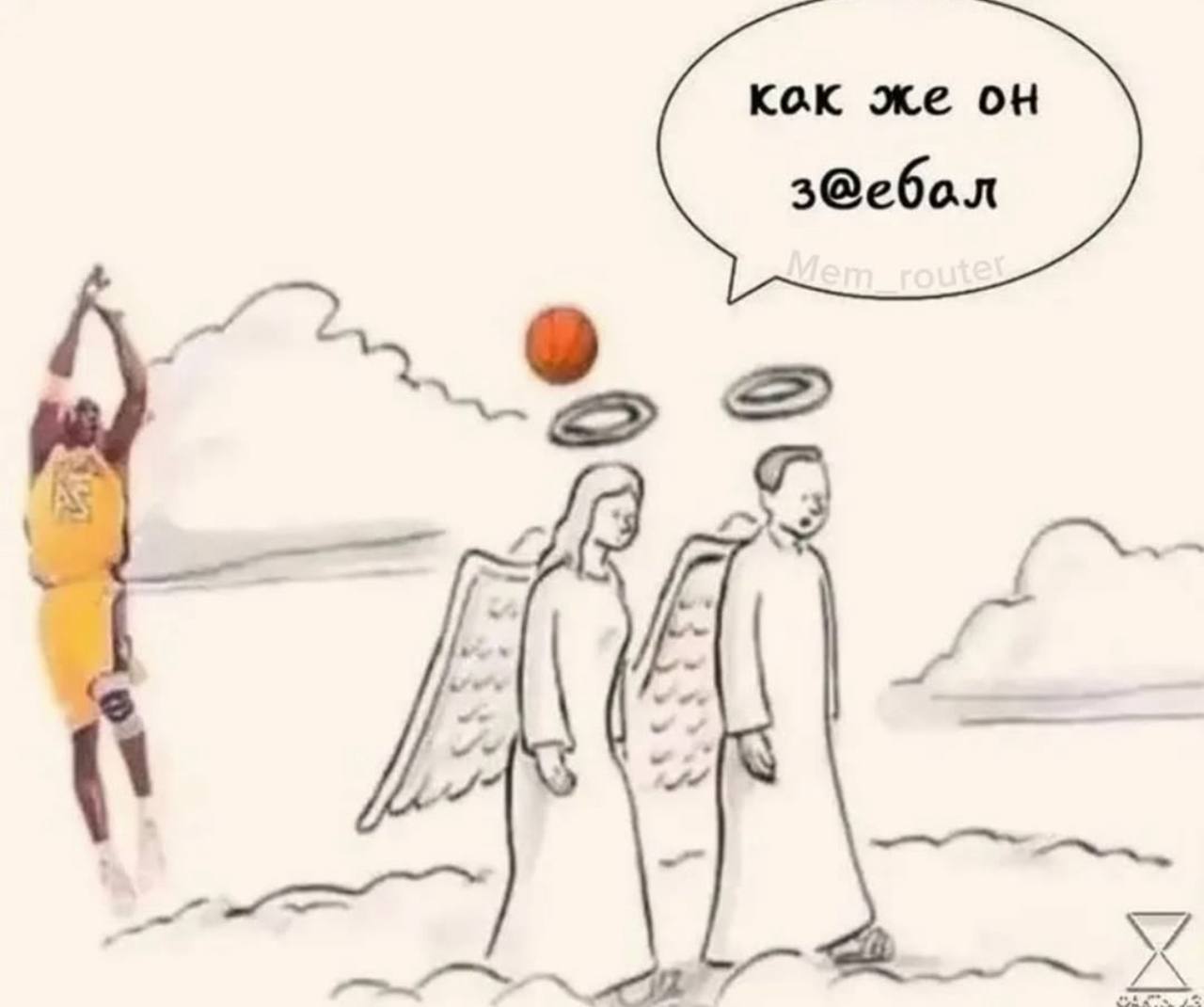 кок же он з@ебол 7
