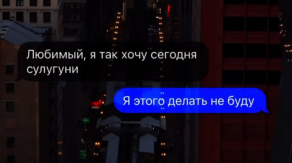 Любимый, я так хочу сегодня сулугуни Я этого делать не буду