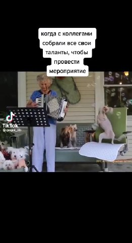 когда с коллегами собрали все свои таланты, чтобы провести мероприятие ma