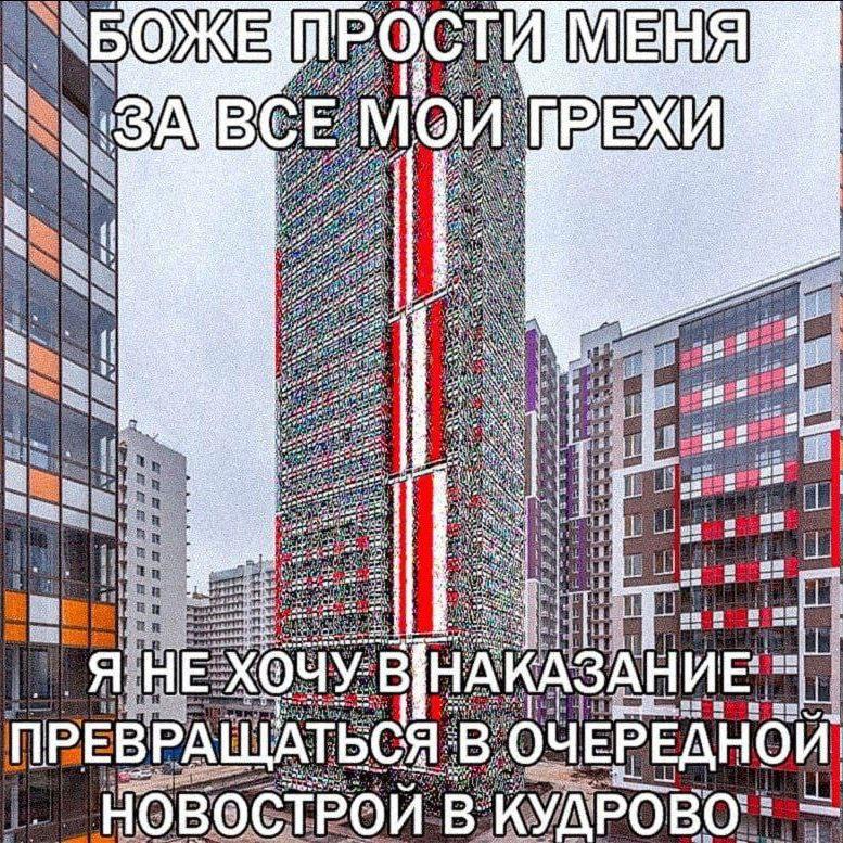 5 7 BCE. NAY С А В Я Be 3 2 у i #1 1 HEX if i it И А НОВОСТРОЙ В KYAT