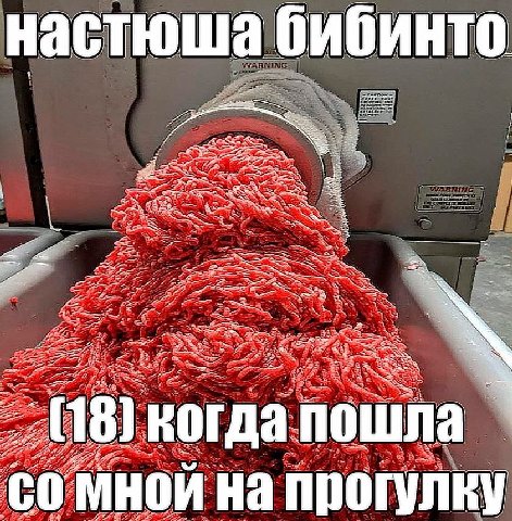 Hac oN a №5 и 7 A 0 И 1 на прогул!