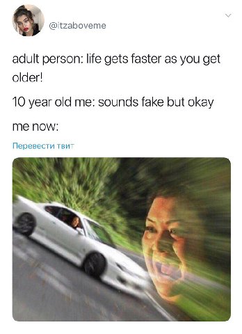 @itzaboveme adult person: life gets faster as you get older! 10 year old me: sounds fake but okay me now: Перевести TBUT 3