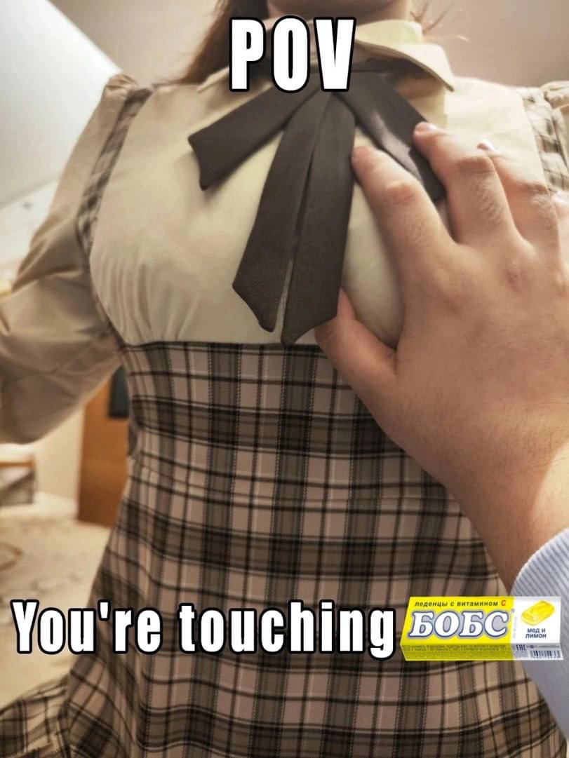 РОМ 4 You're touching